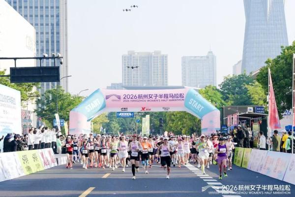 AI理疗机器人按摩，静博士连续三年护航杭州女子半马 