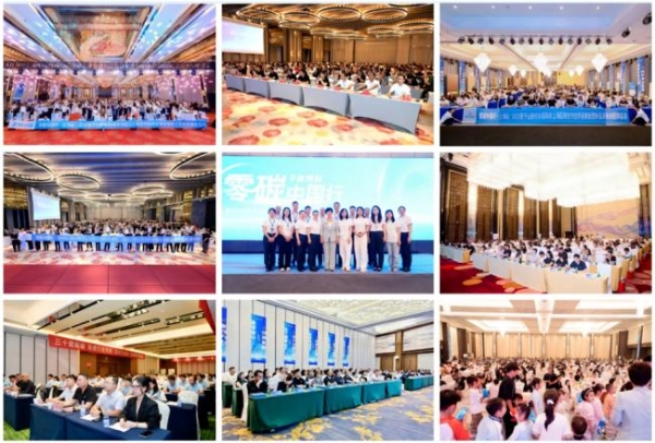 立足全国碳市场运行核心枢纽，莫干山零碳家居“绿动荆楚”行动在武汉正式启动 