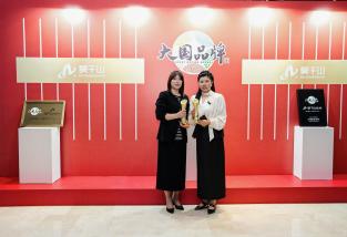 立足全国碳市场运行核心枢纽，莫干山零碳家居“绿动荆楚”行动在武汉正式启动 