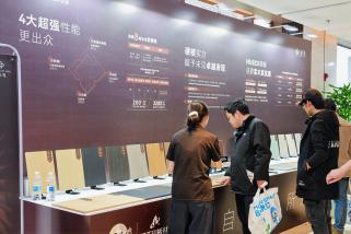 立足全国碳市场运行核心枢纽，莫干山零碳家居“绿动荆楚”行动在武汉正式启动 