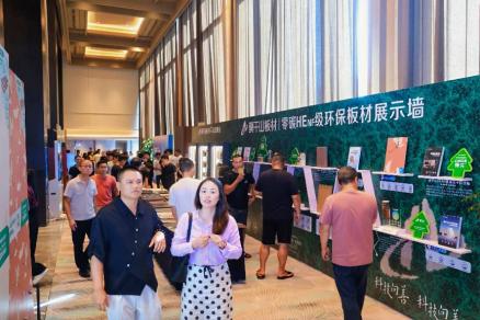 立足全国碳市场运行核心枢纽，莫干山零碳家居“绿动荆楚”行动在武汉正式启动 