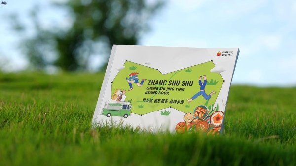 户外经济持续升温，章叔叔城市精英打造重庆户外餐饮服务新范式 