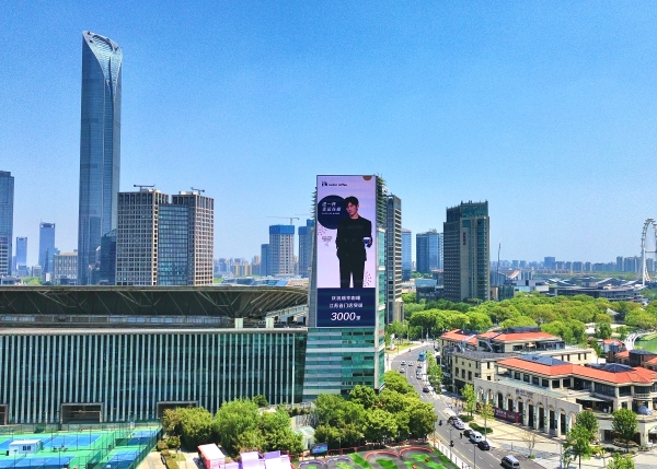 瑞幸江苏门店突破3000家，助力区域经济构建多元消费新业态 