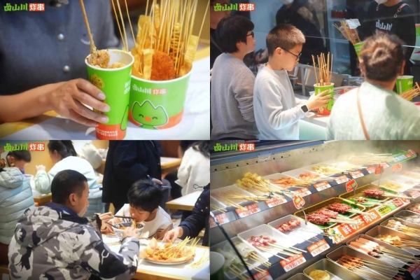 卤山川获万店盈利战略投资加持，2026年将掀起“AI+炸串”效率革命 