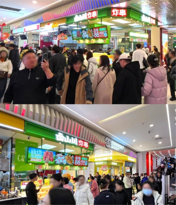 卤山川获万店盈利战略投资加持，2026年将掀起“AI+炸串”效率革命 