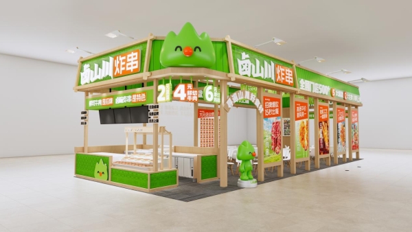 卤山川获万店盈利战略投资加持，2026年将掀起“AI+炸串”效率革命 