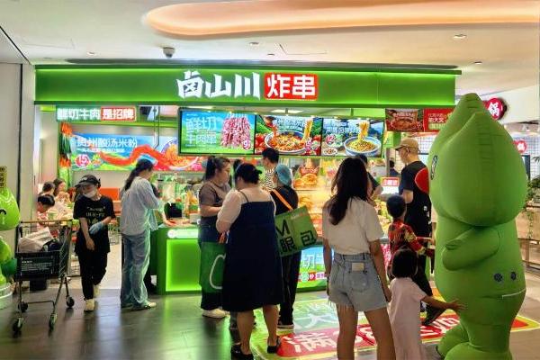 卤山川获万店盈利战略投资加持，2026年将掀起“AI+炸串”效率革命 