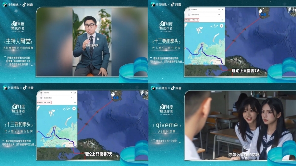 月度精选作者榜单发布，看3月又“卷”出了哪些抖音爆款？ 