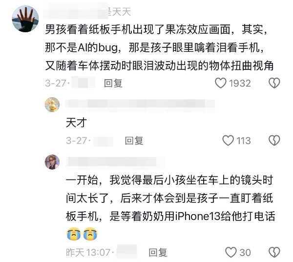 月度精选作者榜单发布，看3月又“卷”出了哪些抖音爆款？ 