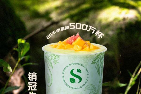 森林子果蔬茶入选2026中国连锁餐饮品牌TOP300榜单，八年深耕开启全球化新篇章 