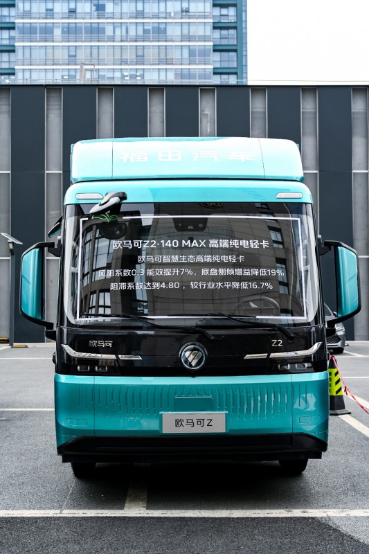 立高端新能源重卡标杆，启二十周年新程|欧航欧马可2026年一季度商务会胜利召开 