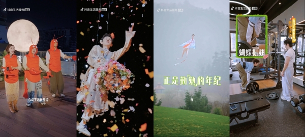 春鲜春游一键直达！《我和春天组个局》开播，抖音生活服务解锁春日新玩法  