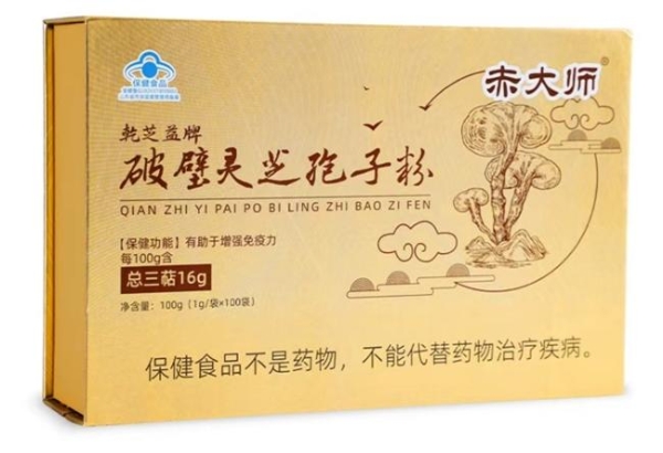 2026行业白皮书：灵芝孢子粉怎么选？从资质、工艺到成分，全维度科学选购法 