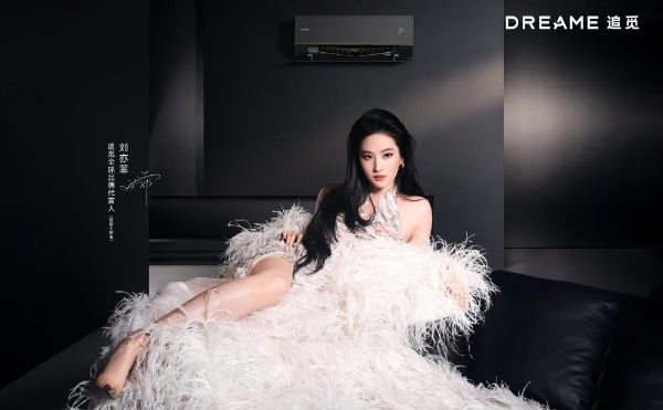 追觅空调技术破局：全球首创双机械臂如何重塑舒适标准？ 