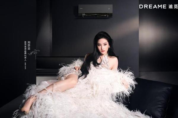 追觅空调技术破局：全球首创双机械臂如何重塑舒适标准？ 