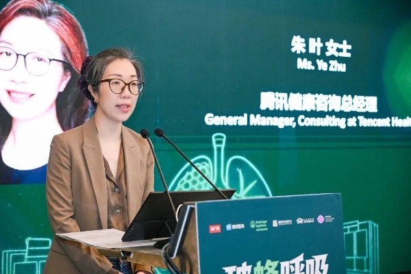 外滩“巨肺”警示“蜂窝肺”，腾讯健康携手勃林格殷格翰等多方助力肺纤维化疾病认知提升 
