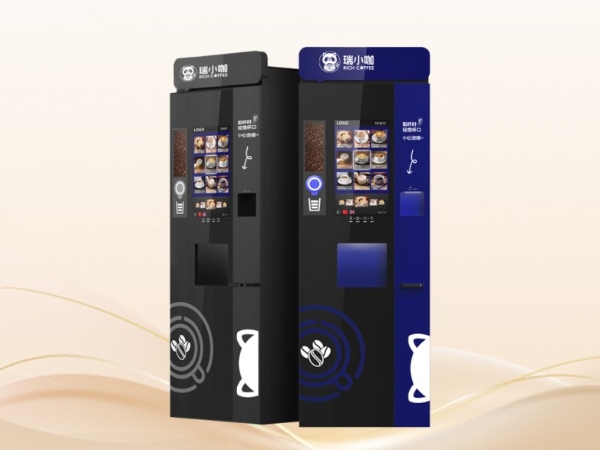 赋商链盟旗下智能咖啡机“瑞小咖”落地广州，打造写字楼消费回馈新生态 