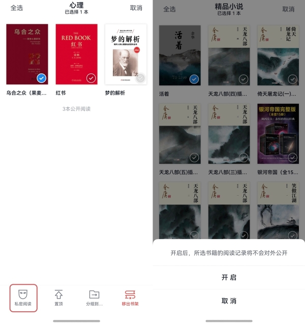 华为Pura X Max发布在即，鸿蒙版微信读书连更！书架管理升级，沉浸阅读拉满 