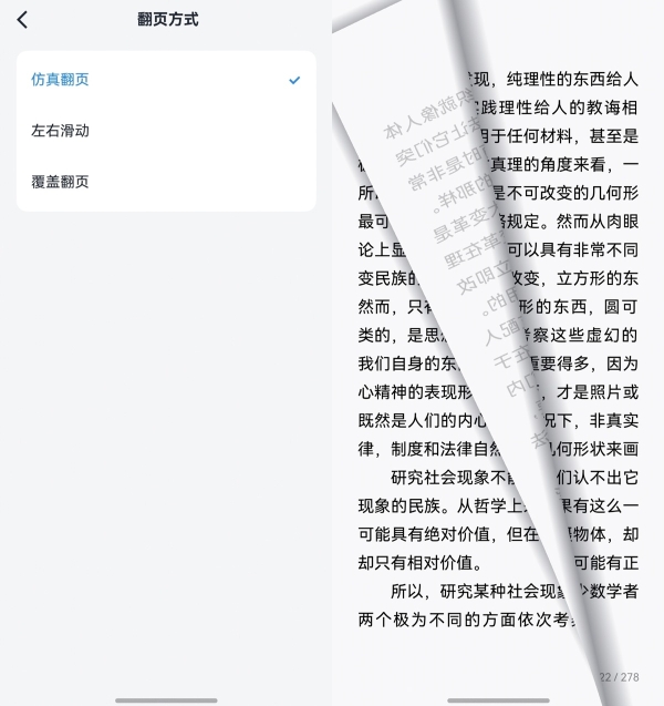 华为Pura X Max发布在即，鸿蒙版微信读书连更！书架管理升级，沉浸阅读拉满 