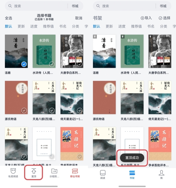 华为Pura X Max发布在即，鸿蒙版微信读书连更！书架管理升级，沉浸阅读拉满 