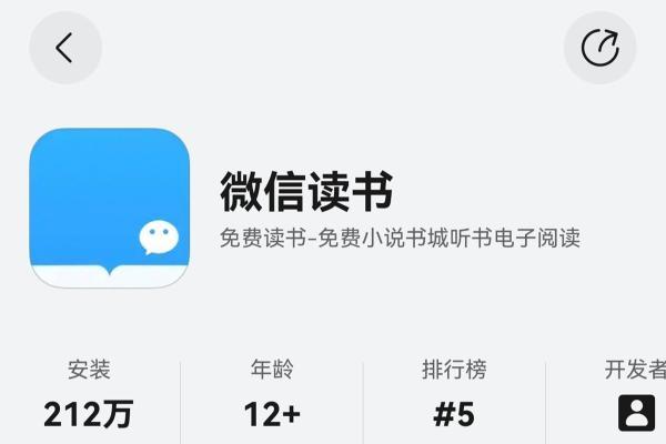 华为Pura X Max发布在即，鸿蒙版微信读书连更！书架管理升级，沉浸阅读拉满 