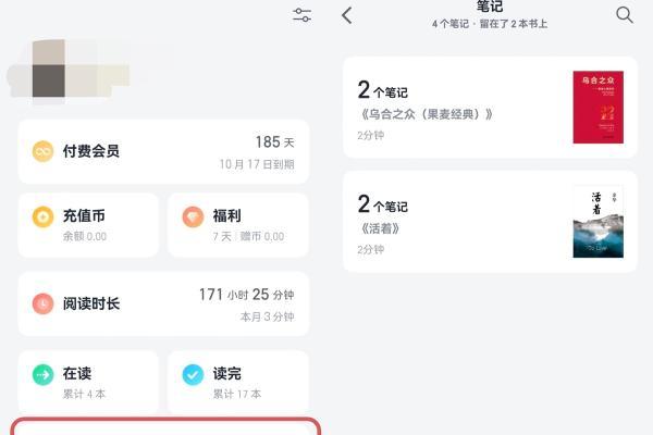 华为Pura X Max发布在即，鸿蒙版微信读书连更！书架管理升级，沉浸阅读拉满 