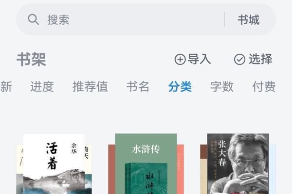 华为Pura X Max发布在即，鸿蒙版微信读书连更！书架管理升级，沉浸阅读拉满 