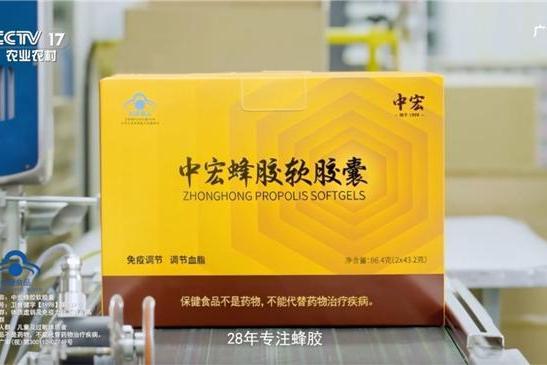 中宏登陆央视四大频道 28年品质再获央视认可 