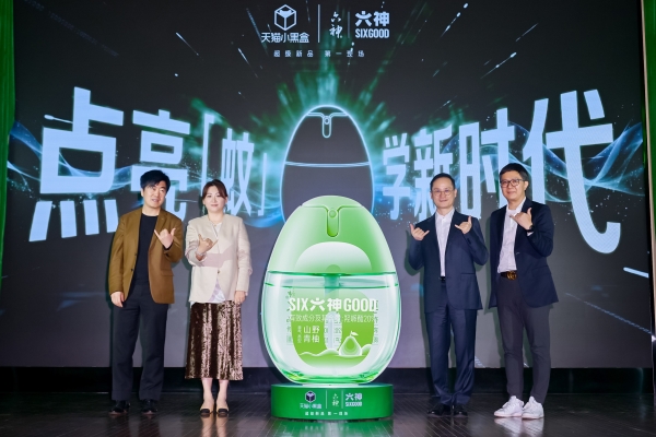 六神全面加速产学研创新驱蚊实践，开启驱蚊3.0时代 