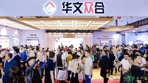全栈国产化！华文众合第9XC代智慧书法教室亮相87届教装展 