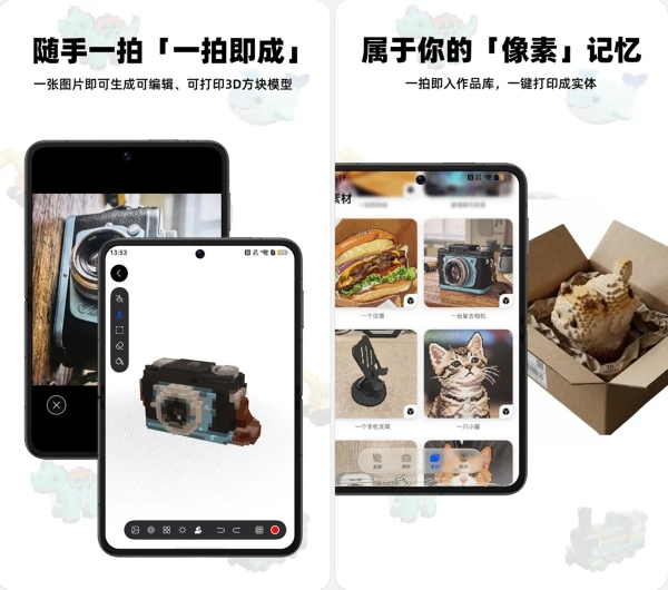 Pura发布会不止于旗舰，五款独家应用揭示鸿蒙生态的“创新密码” 