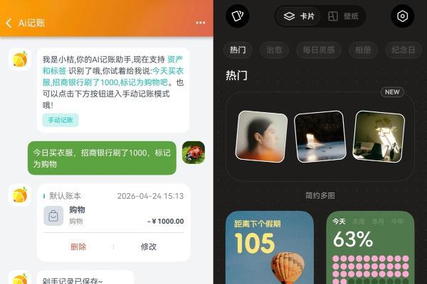 Pura发布会不止于旗舰，五款独家应用揭示鸿蒙生态的“创新密码” 