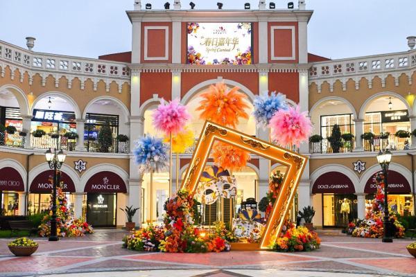 成都FV佛罗伦萨小镇以多元场景焕新五一黄金周，加码“体验经济” 