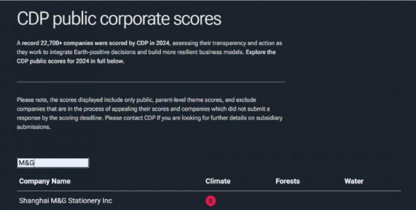 晨光文具发布「低碳办公伙伴计划」，以低碳办公一体化解决方案赋能企业ESG转型 