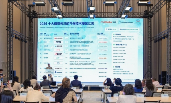 晨光文具发布「低碳办公伙伴计划」，以低碳办公一体化解决方案赋能企业ESG转型 