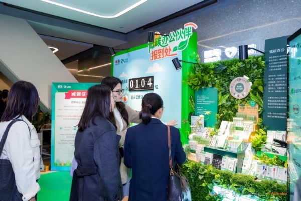 晨光文具发布「低碳办公伙伴计划」，以低碳办公一体化解决方案赋能企业ESG转型 