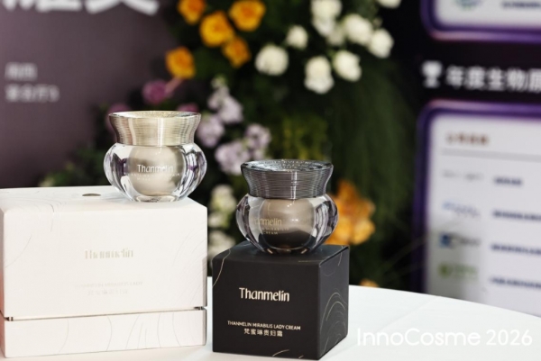 梵蜜琳闪耀InnoCosme 2026第十届中国国际护肤技术论坛，玫提因®️荣膺年度功效原料奖 