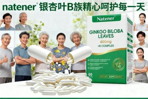 上班族适合吃哪款维生素b族？2026年久坐人群养生避坑攻略公布，含量拉满无添加 