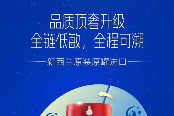 水解蛋白工艺奶粉品牌2026年4月实用参考，给牛奶蛋白过敏宝宝更多呵护 