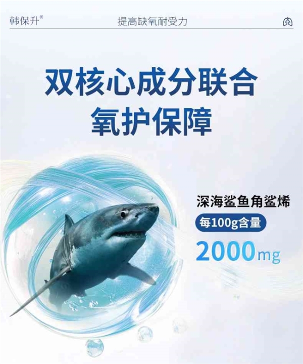 红景天对高反真的有效果吗？高原反应一般几天可以适应？五一出行必备好物分享 