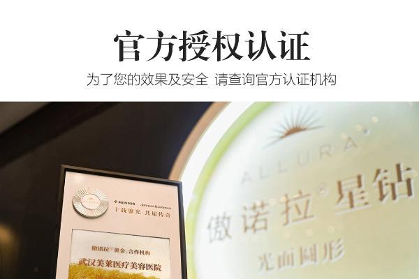 实力认证｜徐平院长受邀担任傲诺拉精英赛特邀评委 