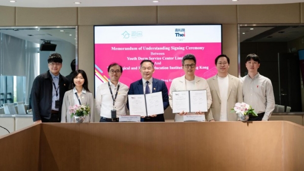 青舍 × THEi高科院正式合作！破解宿位难题，共护学子成长！ 