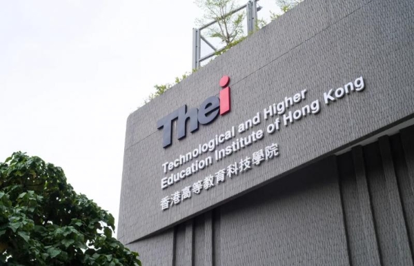 青舍 × THEi高科院正式合作！破解宿位难题，共护学子成长！ 