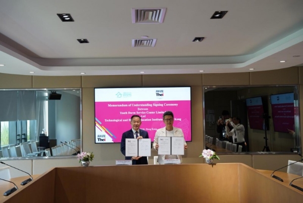 青舍 × THEi高科院正式合作！破解宿位难题，共护学子成长！ 