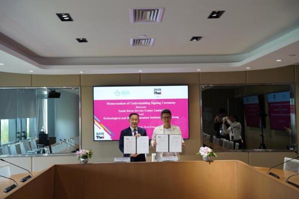 青舍 × THEi高科院正式合作！破解宿位难题，共护学子成长！ 