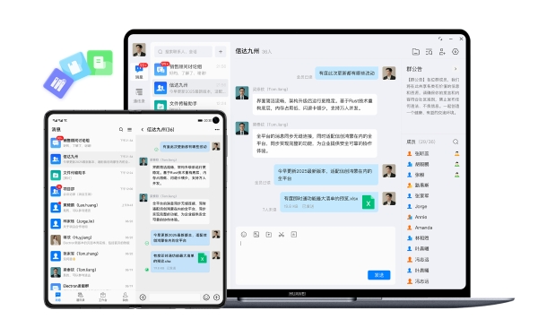 有度鸿蒙PC版全量上线：为政企办公打造跨设备协同新体验 