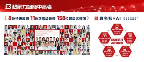 教育行业大洗牌，体育拔高、AI主导，行业格局彻底改写 