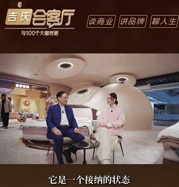 唯想国际李想又一封神设计！SKP新晋地标“北京慕思睡眠乐园” 