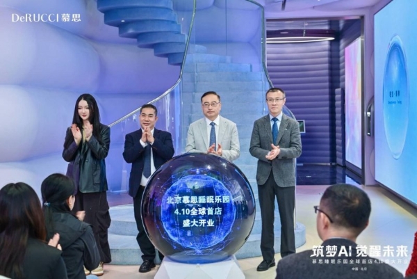 唯想国际李想又一封神设计！SKP新晋地标“北京慕思睡眠乐园” 