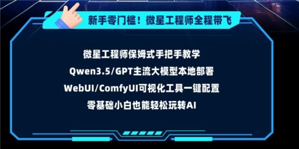 微星服务器EdgeXpert获英伟达认证，春促开启AI服务器零门槛 